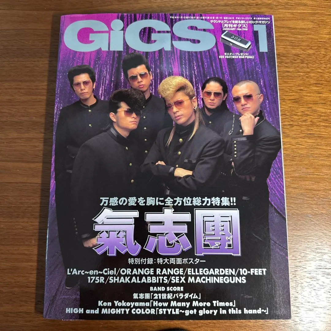 2026年最新】氣志團ポスターの人気アイテム - メルカリ