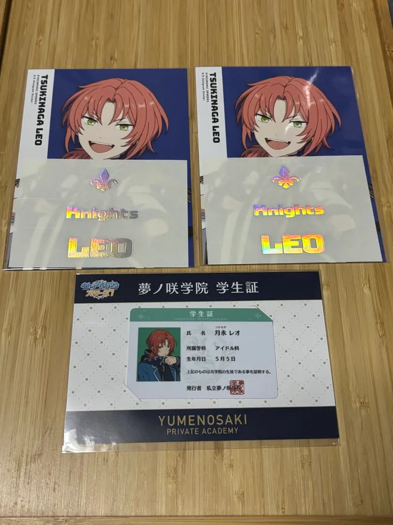 2026年最新】月永レオ サインステッカーの人気アイテム - メルカリ