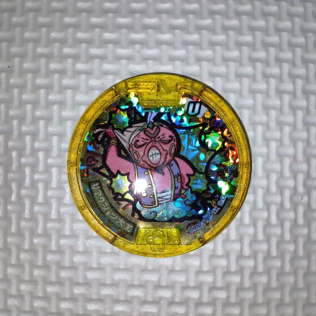 2026年最新】妖怪メダル リアクション大王の人気アイテム - メルカリ