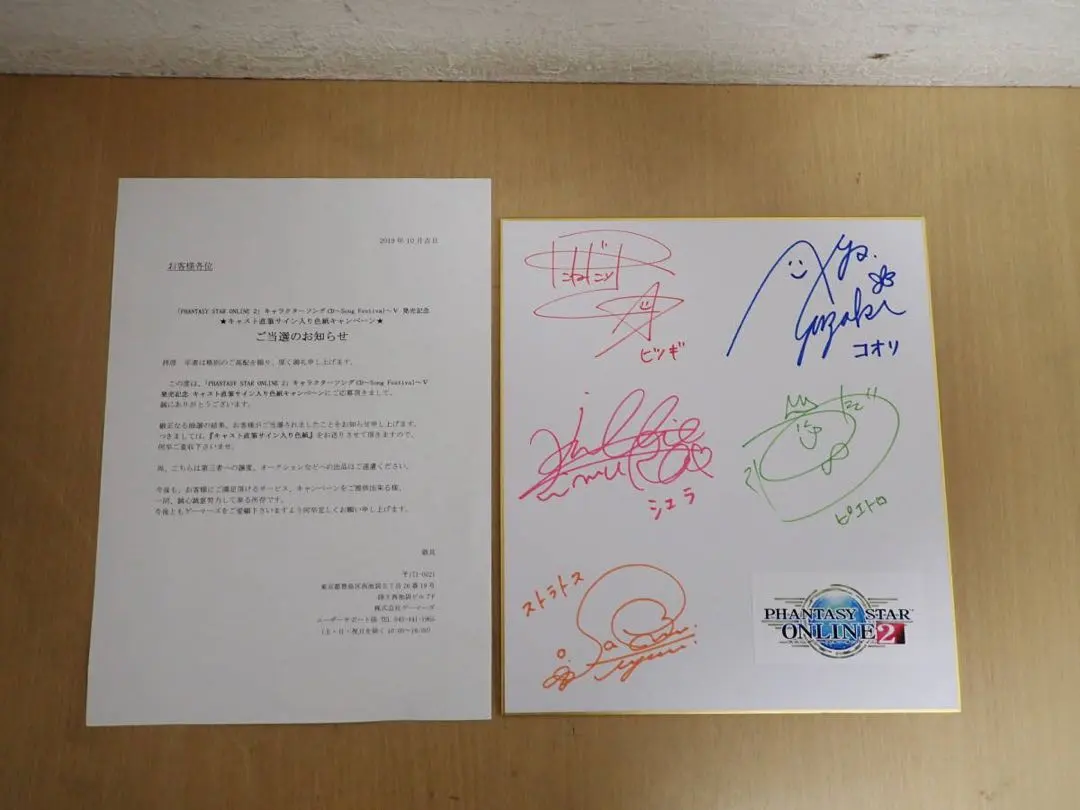 2026年最新】佐倉綾音直筆の人気アイテム - メルカリ