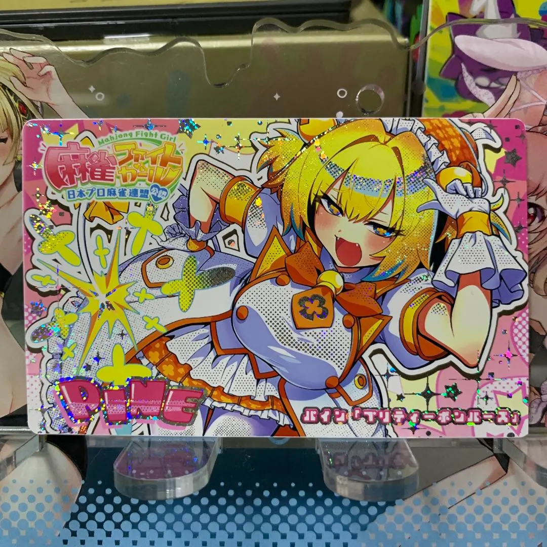 2026年最新】ボンバーガール パイン スリーブの人気アイテム - メルカリ