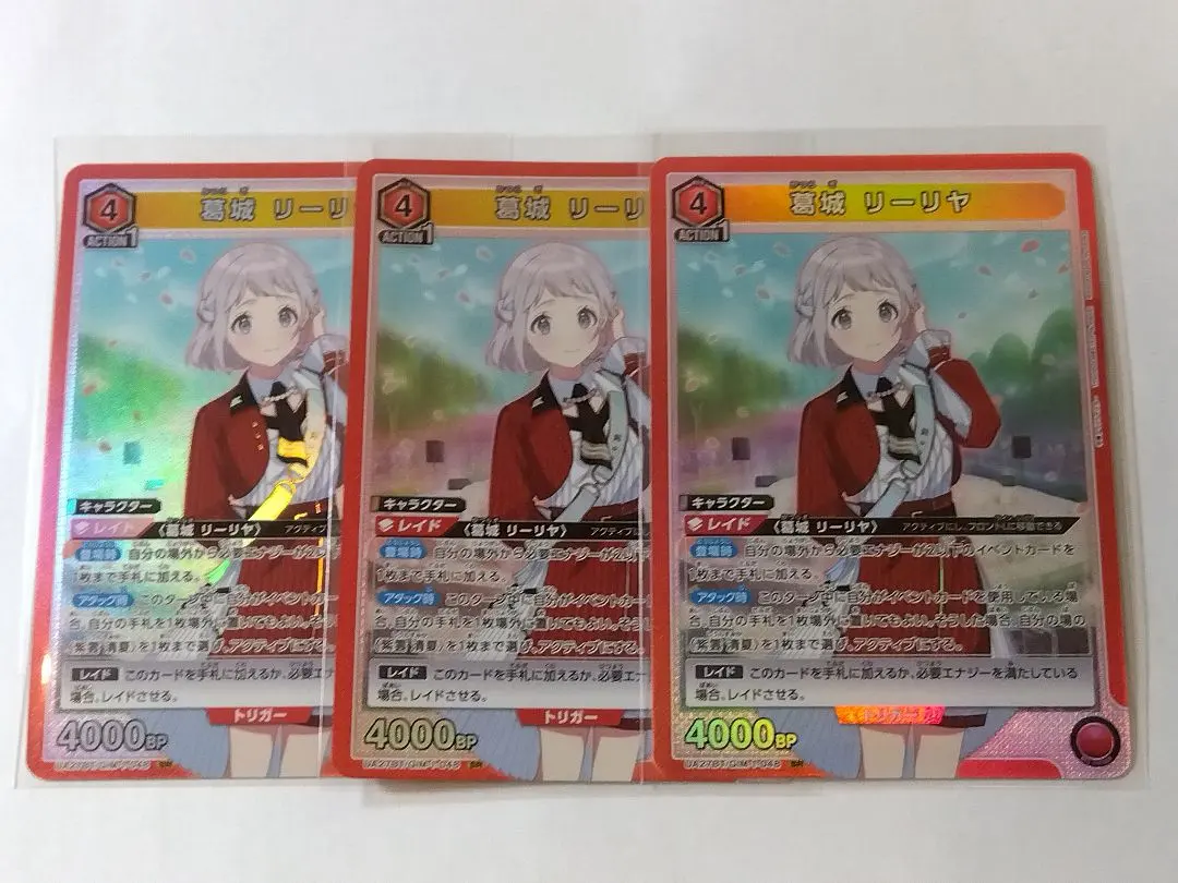 2026年最新】UNION ARENA 学園アイドルマスターの人気アイテム - メルカリ