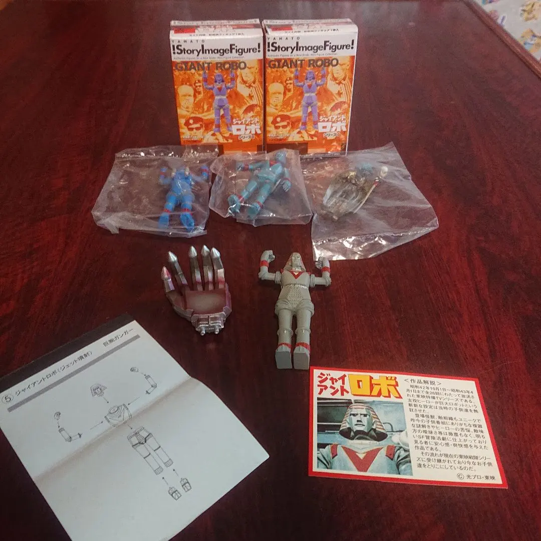 2026年最新】やまと ジャイアントロボの人気アイテム - メルカリ