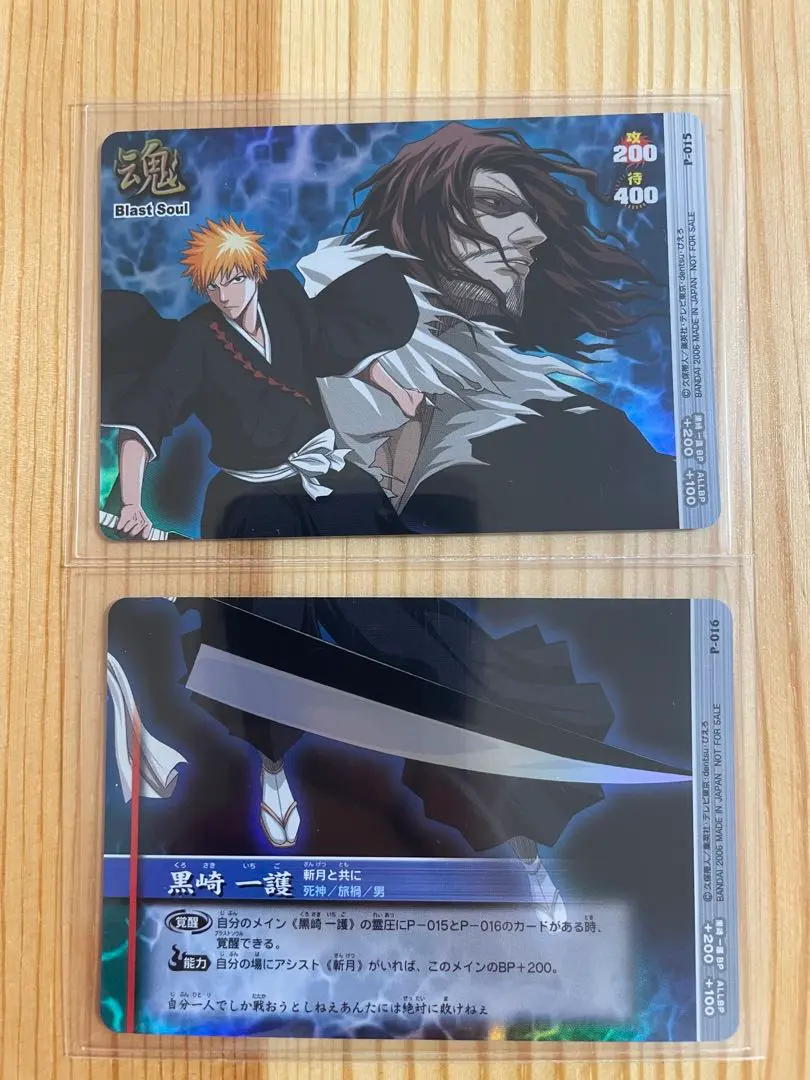 2026年最新】bleach カードダスマスターズの人気アイテム - メルカリ
