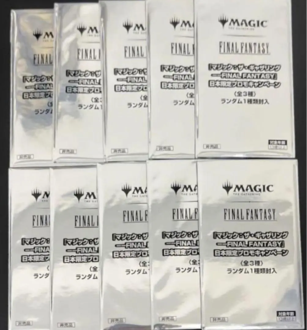 2026年最新】魔女の予見の人気アイテム - メルカリ