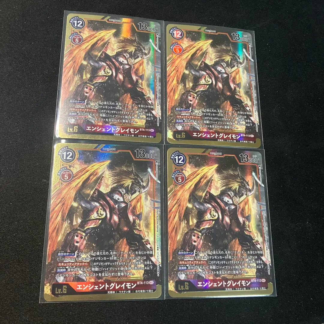 2026年最新】エンシェントグレイモン パラレルの人気アイテム - メルカリ