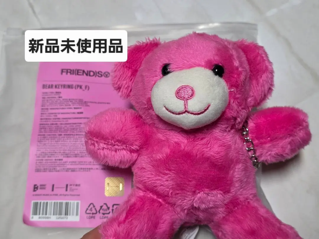 2026年最新】bts v テテ fri(end)s bearの人気アイテム - メルカリ