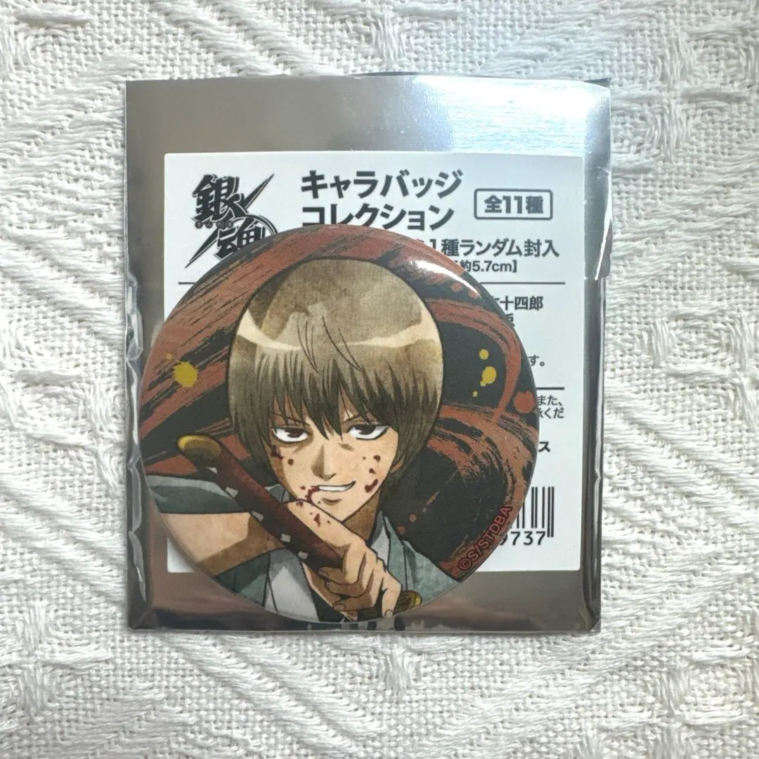 2026年最新】銀魂 キャラバッジコレクション/将軍暗殺篇の人気アイテム