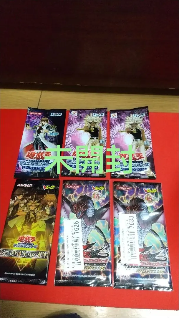 2026年最新】リミテッドエディション1 海馬パックの人気アイテム