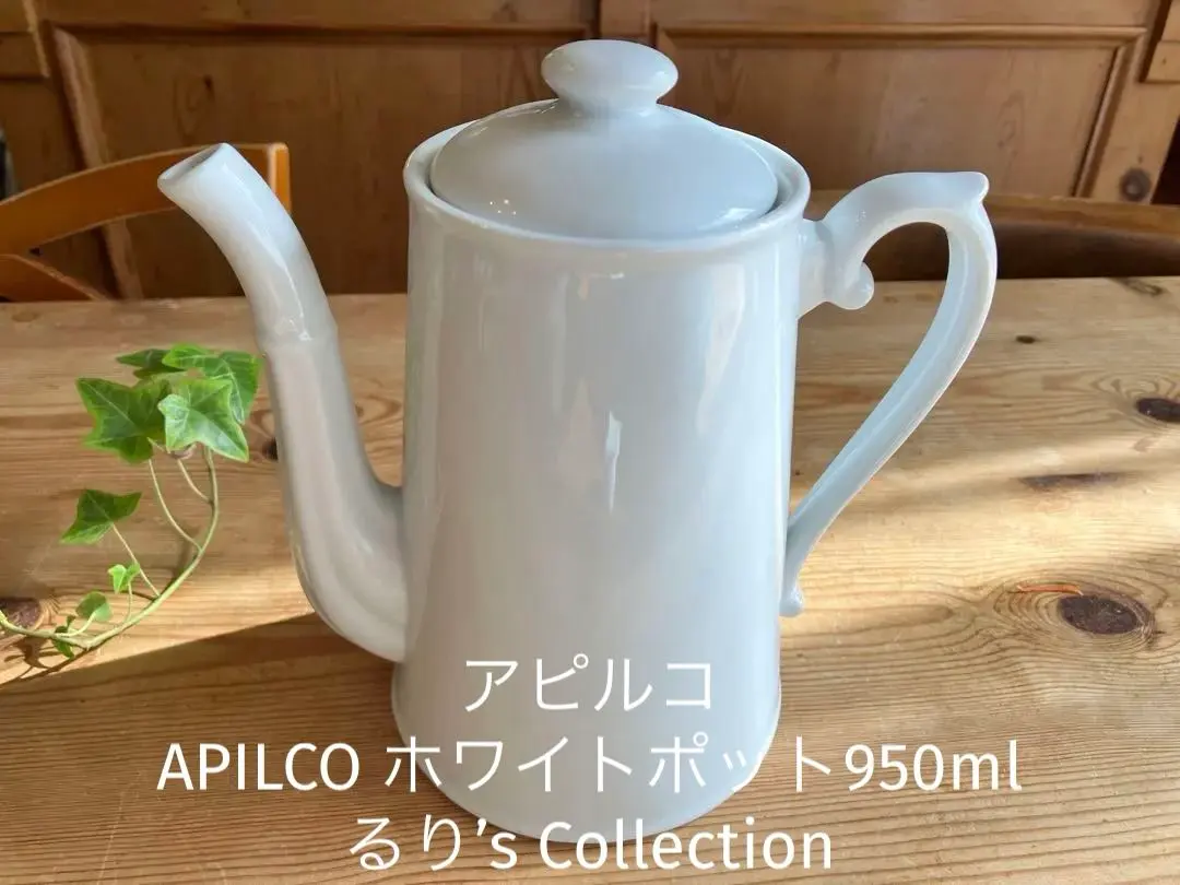 2026年最新】APILCO 食器の人気アイテム - メルカリ