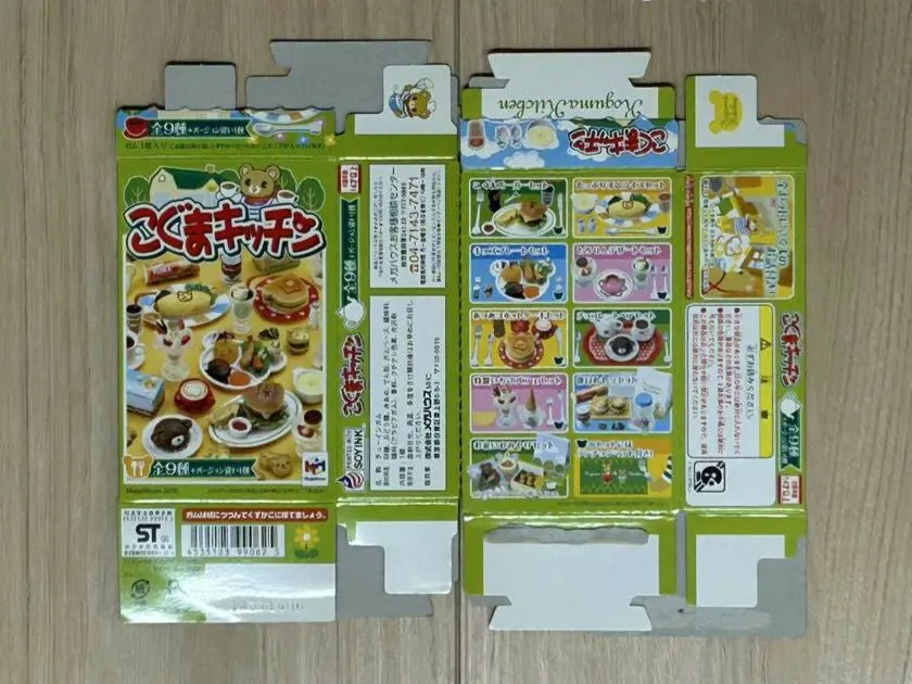 2026年最新】ダックス店長のコーヒー屋さんの人気アイテム - メルカリ