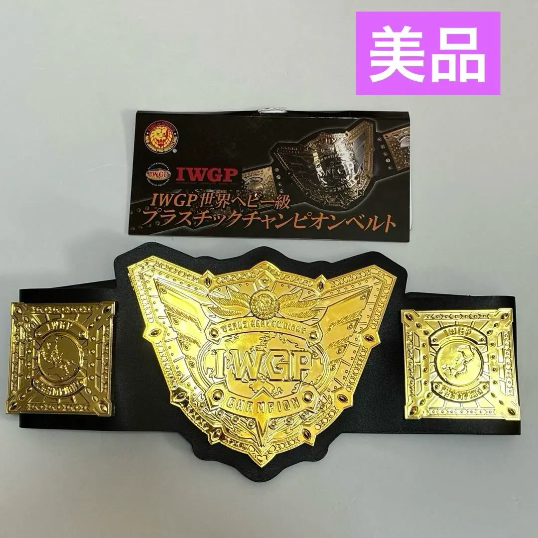 2026年最新】iwgp ベルト プラスチックの人気アイテム - メルカリ