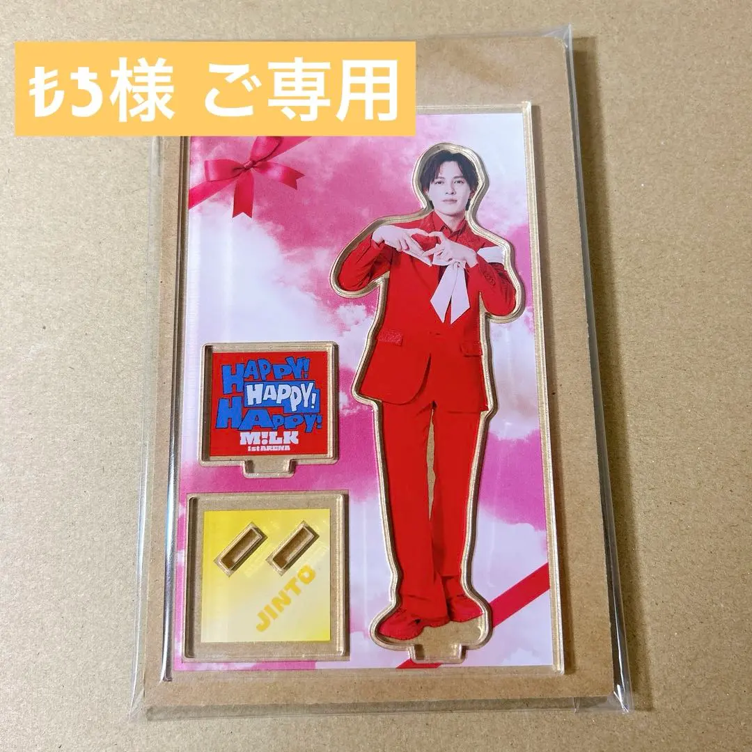 2026年最新】吉田仁人 アクスタ ハハハッピーの人気アイテム - メルカリ