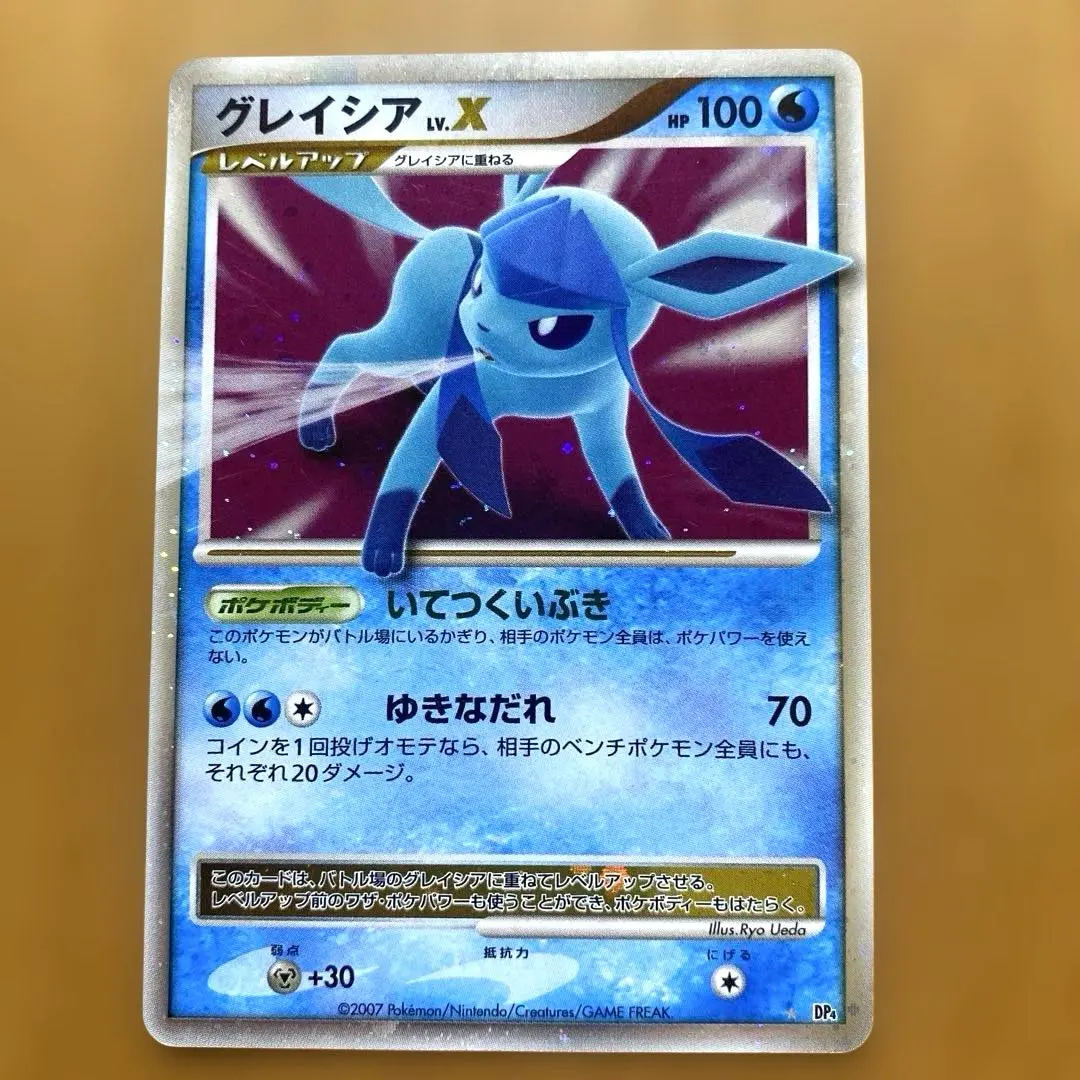 m77067240971_1.jpg?1764387206