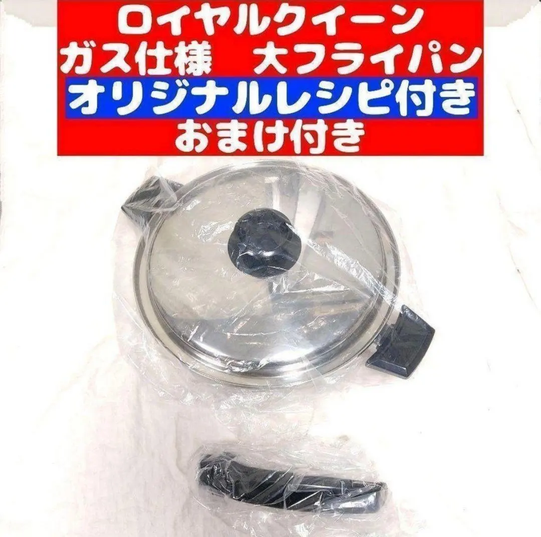 2026年最新】ロイヤルクィーン 鍋の人気アイテム - メルカリ