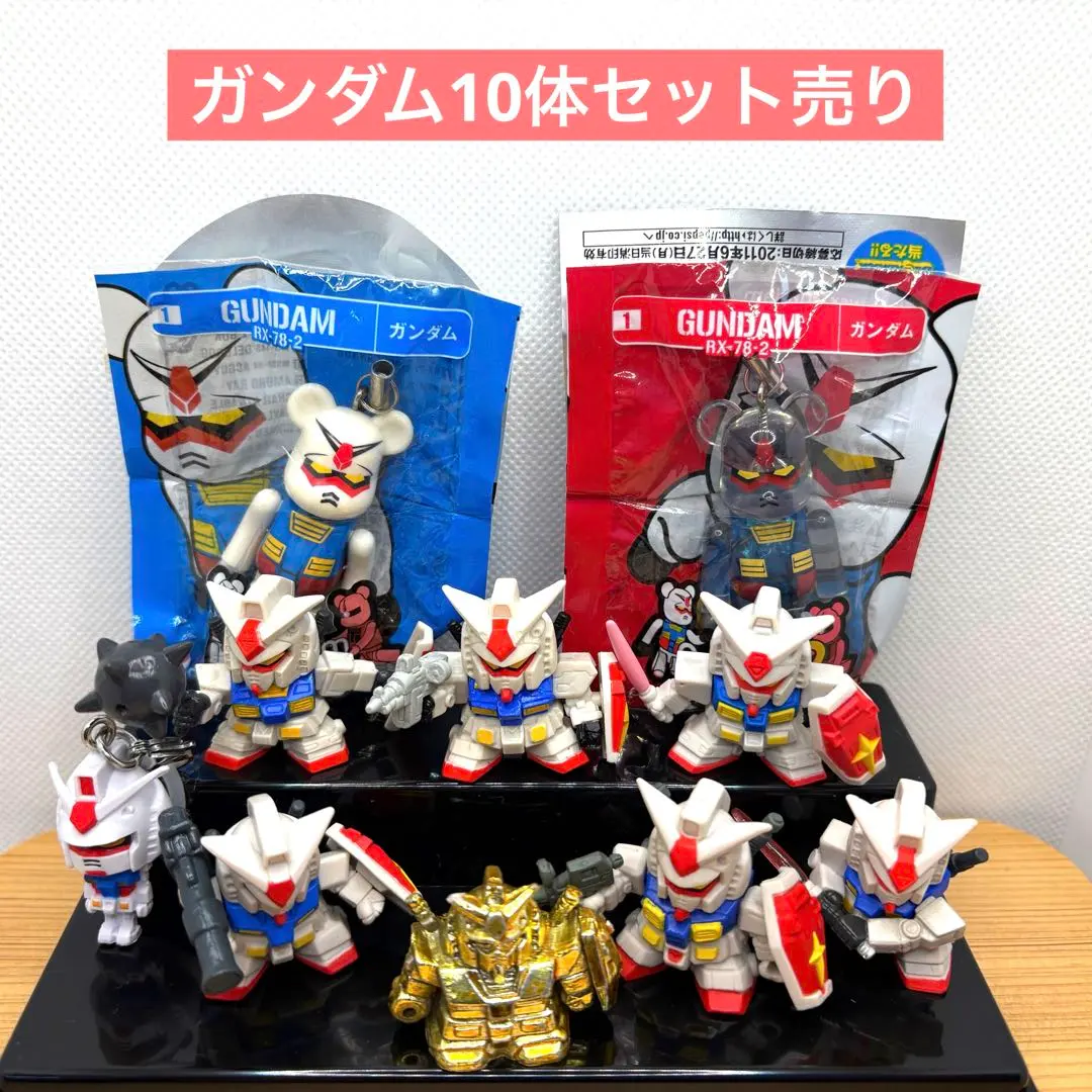 2026年最新】ガン消し rx-78の人気アイテム - メルカリ