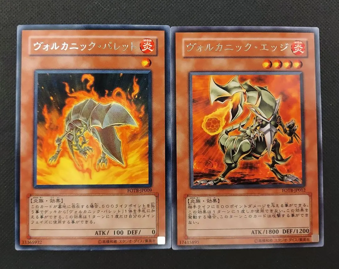 2026年最新】ヴォルカニック・バレットの人気アイテム - メルカリ