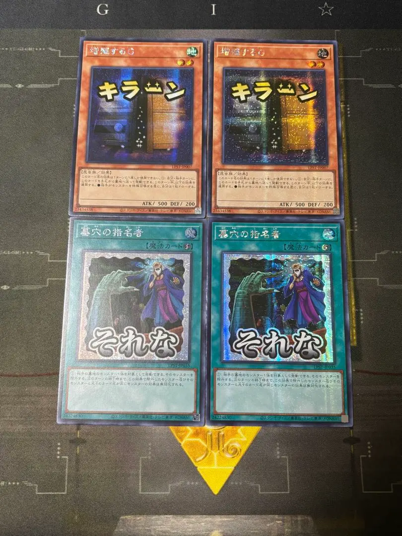 2026年最新】墓穴の指名者 アジアの人気アイテム - メルカリ