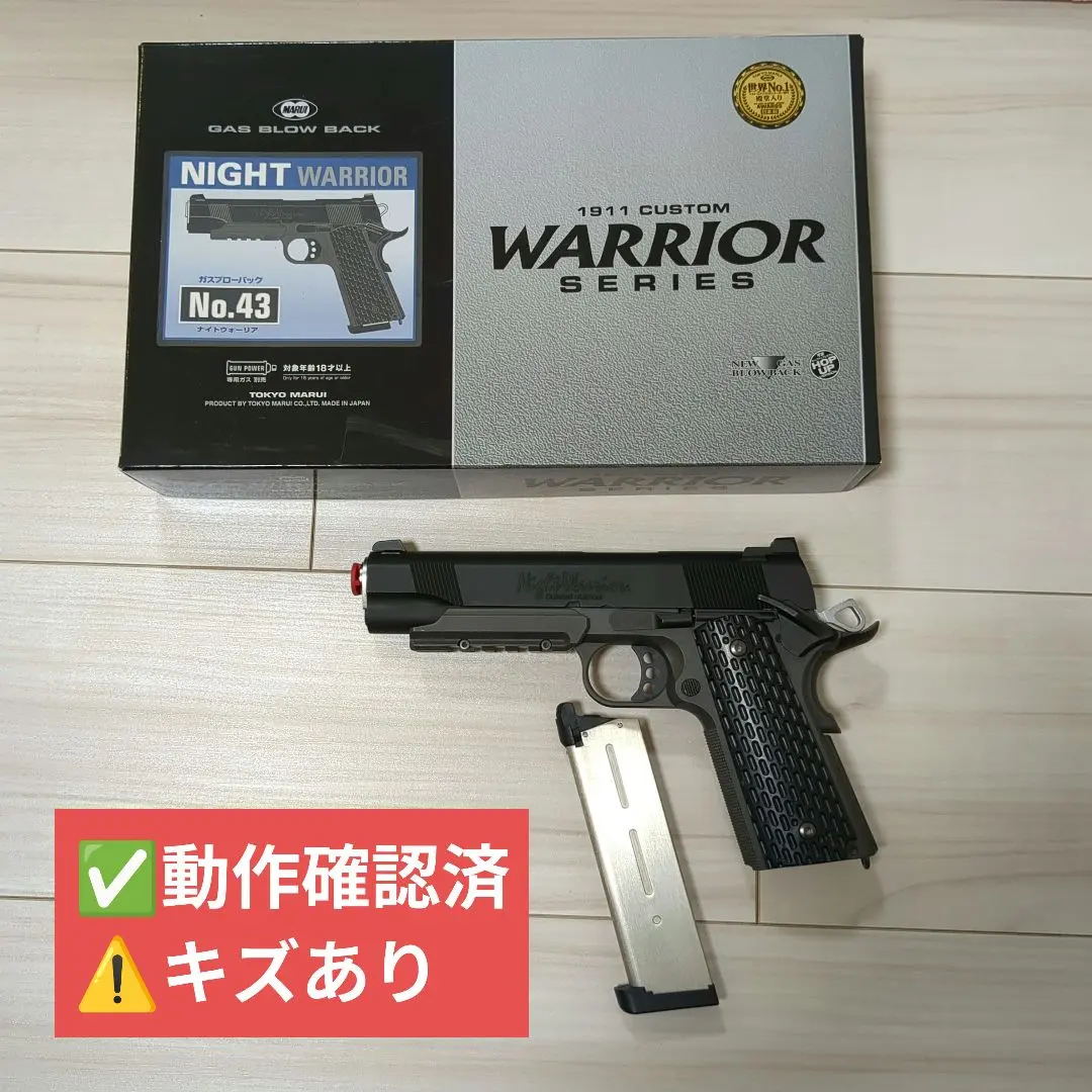 2026年最新】東京マルイ ナイトウォーリアの人気アイテム - メルカリ
