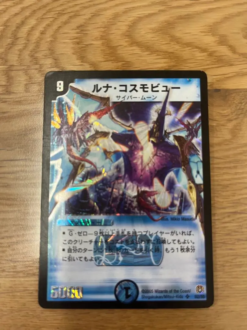 2026年最新】根絶のデクロワゾーの人気アイテム - メルカリ