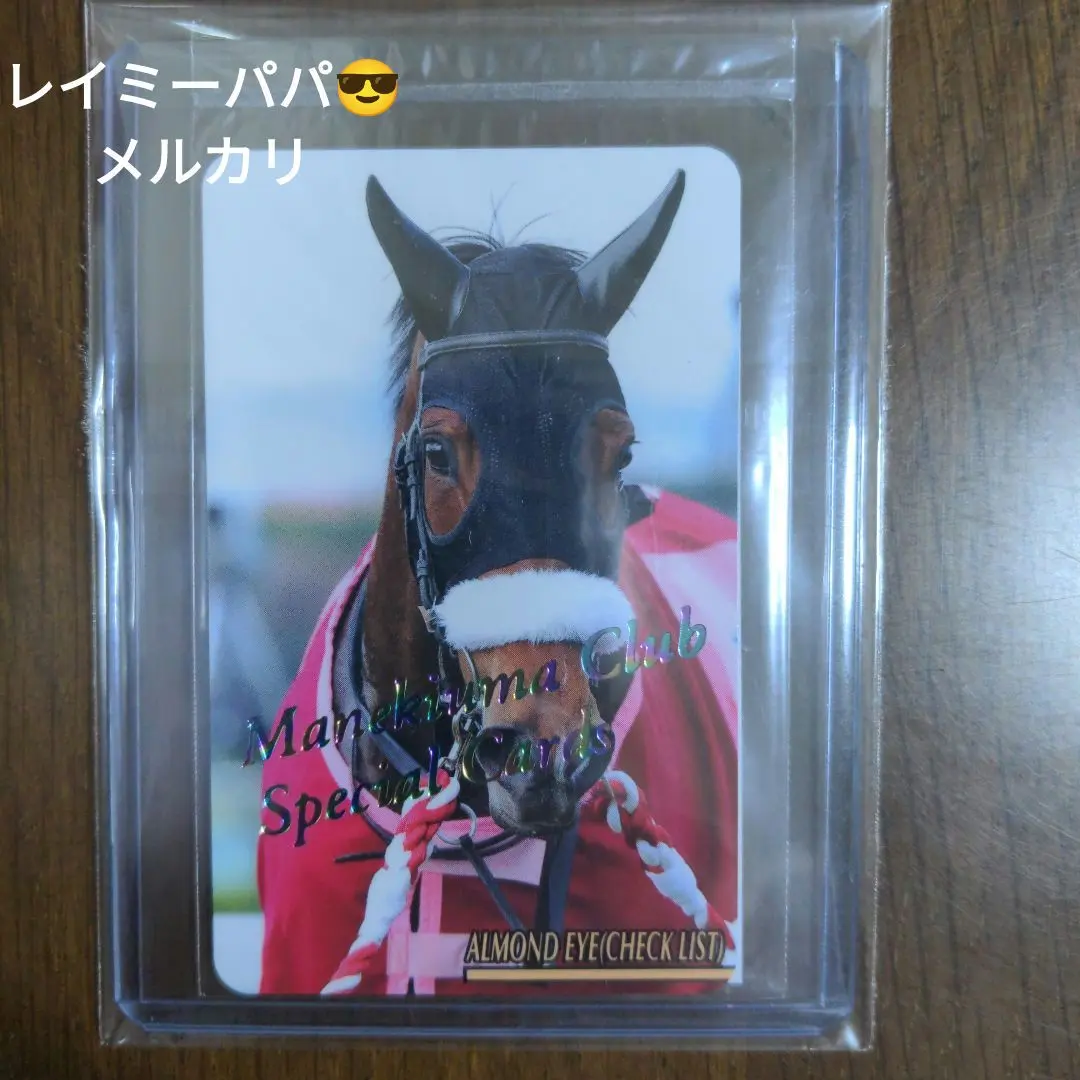 2026年最新】まねき馬 レインボーカードの人気アイテム - メルカリ