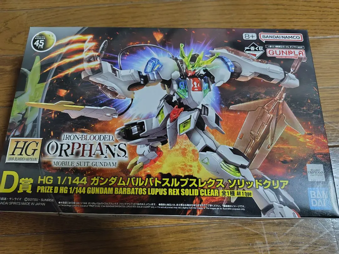 2026年最新】くじ 機動戦士ガンダム 鉄血のオルフェンズの人気アイテム