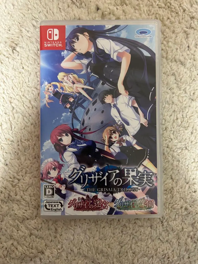 2026年最新】グリザイアの果実 ビジュアルの人気アイテム - メルカリ