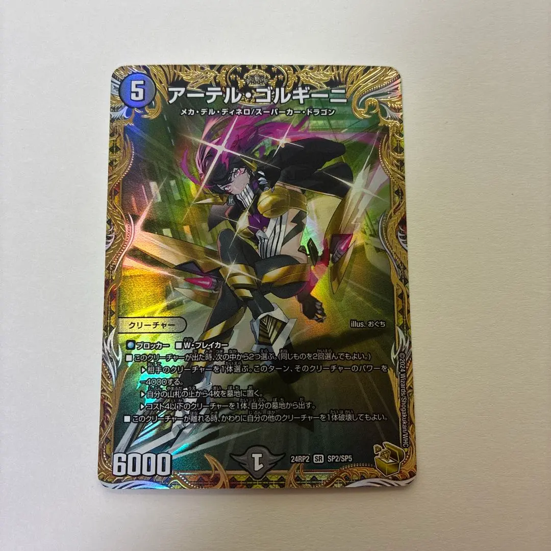 2026年最新】アーテル 金トレの人気アイテム - メルカリ