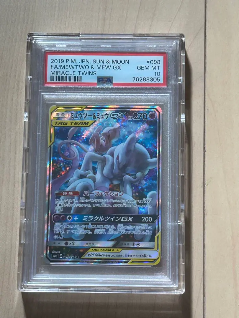 2026年最新】ポケモンカードGXSRの人気アイテム - メルカリ