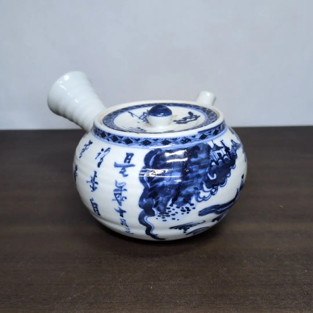 2026年最新】渋草芳国の人気アイテム - メルカリ