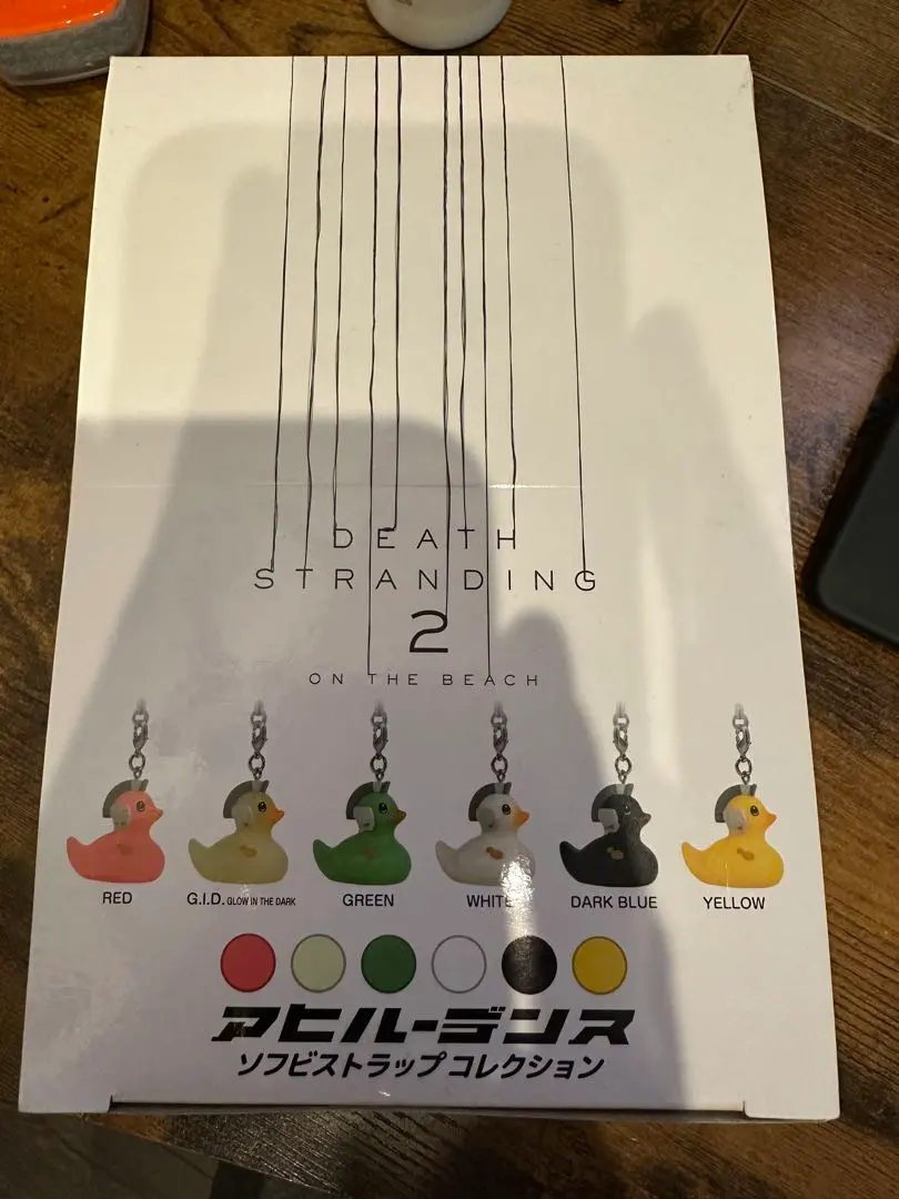 2026年最新】アヒルーデンスの人気アイテム - メルカリ