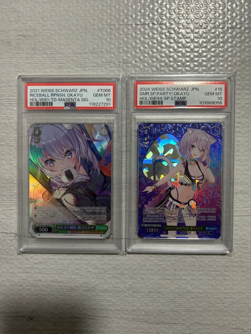 2026年最新】おかゆ psa10の人気アイテム - メルカリ