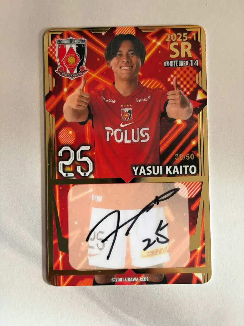 2026年最新】安居海渡 サインの人気アイテム - メルカリ