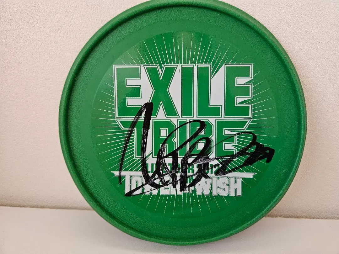 2026年最新】フリスビー サイン exileの人気アイテム - メルカリ