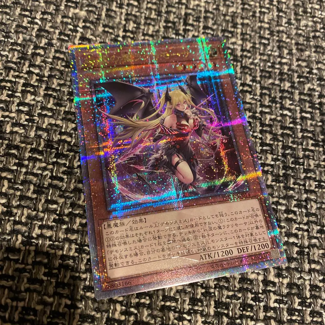 2026年最新】クオシク ラクリモーサの人気アイテム - メルカリ