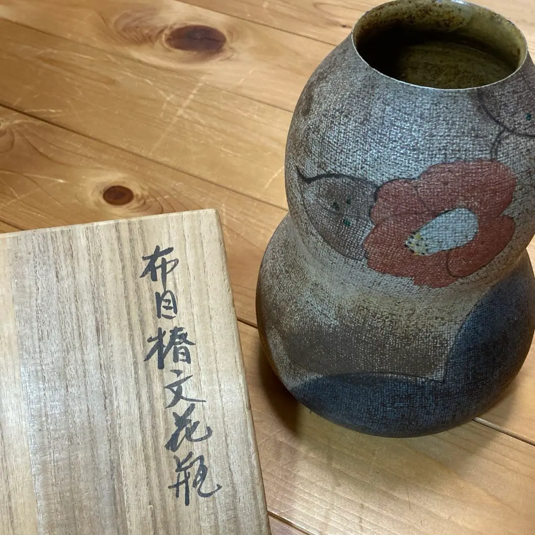 2026年最新】伊藤東彦の人気アイテム - メルカリ