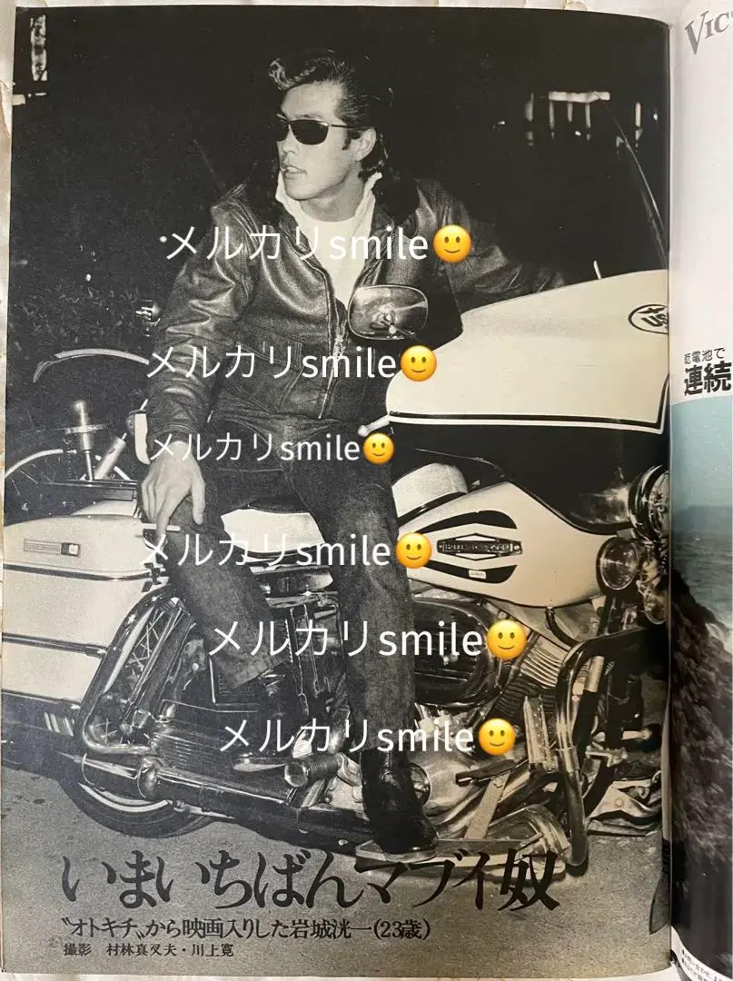 2026年最新】クールス 舘ひろしの人気アイテム - メルカリ