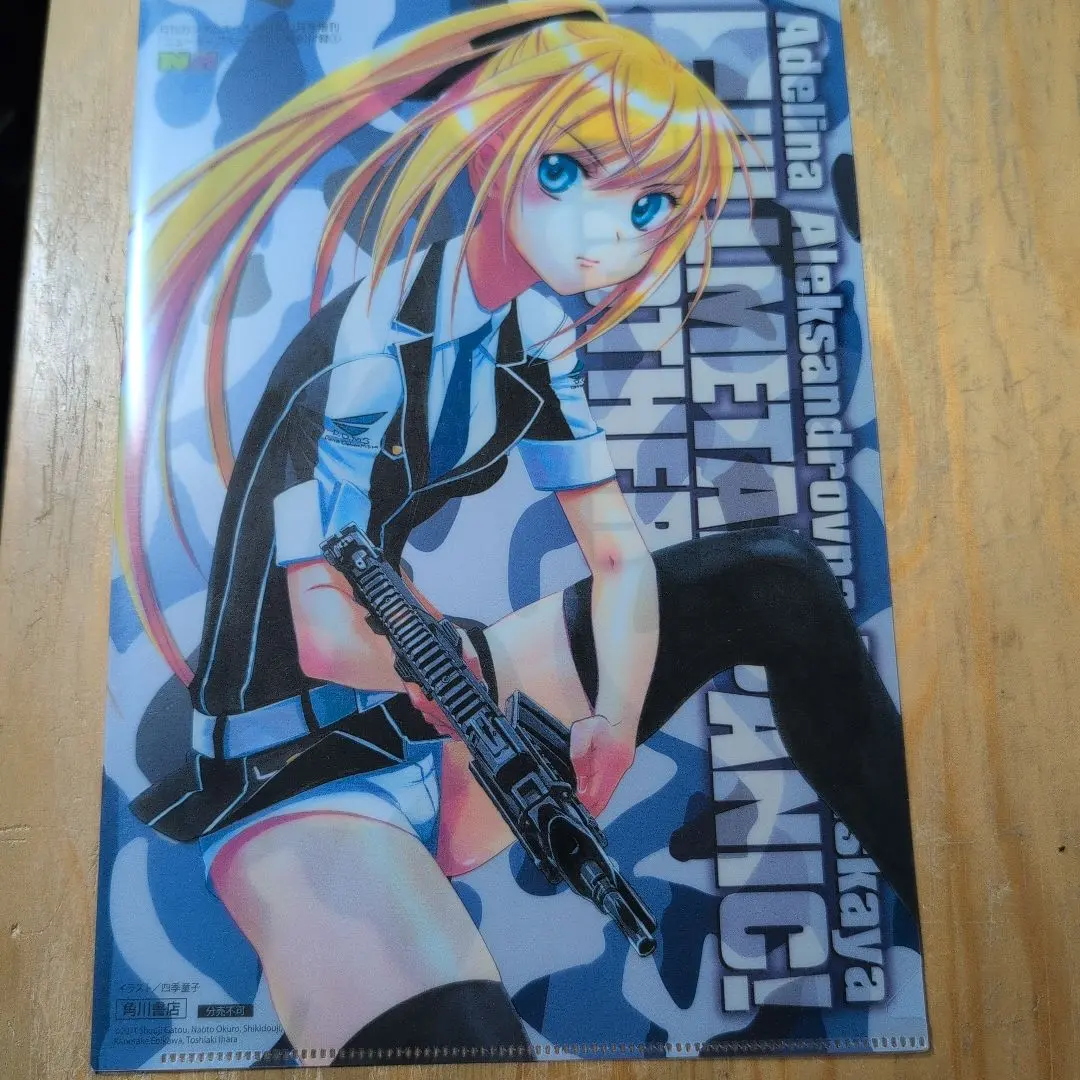 2026年最新】フルメタルパニック A4クリアファイルの人気アイテム