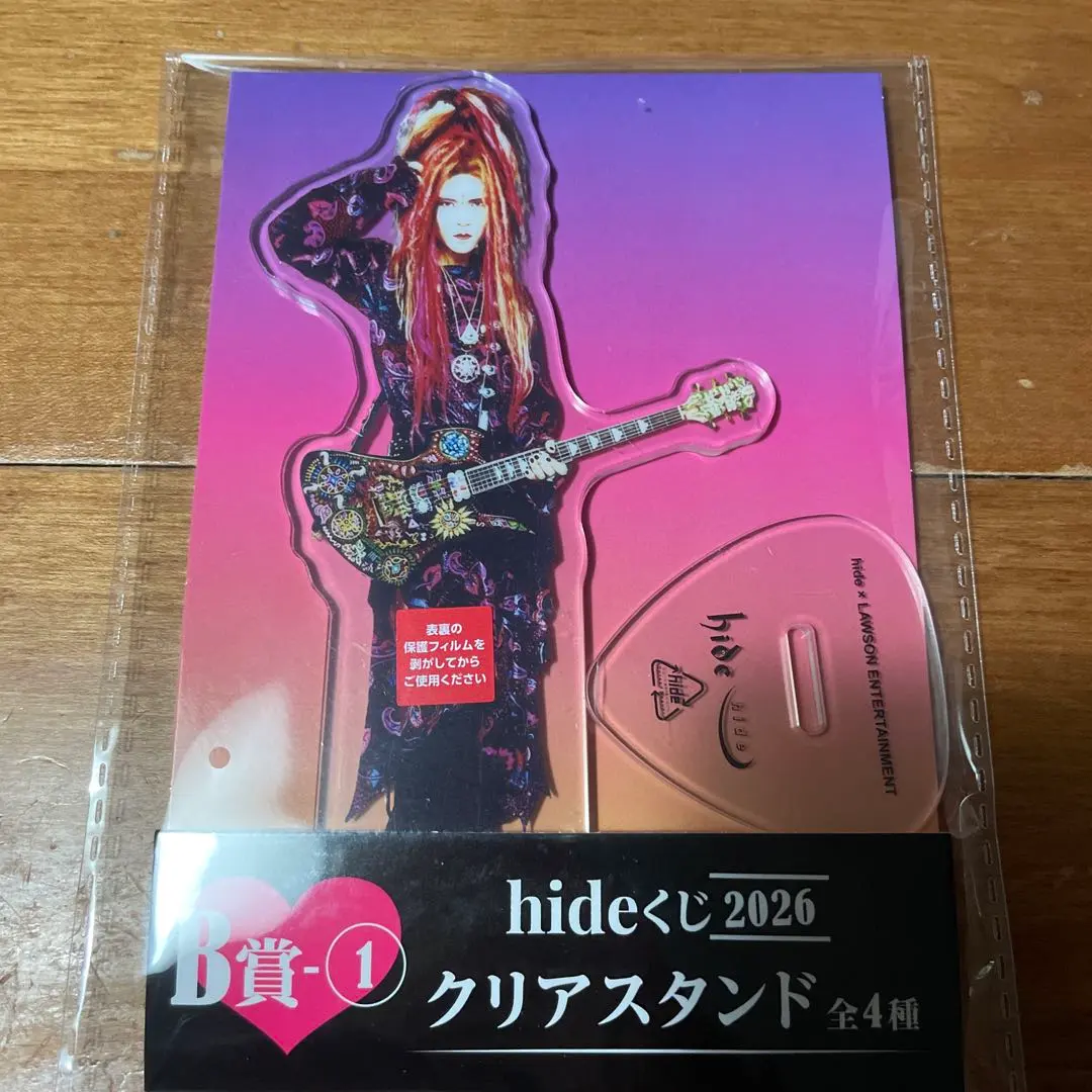 m77317968938_1.jpg?1771856564