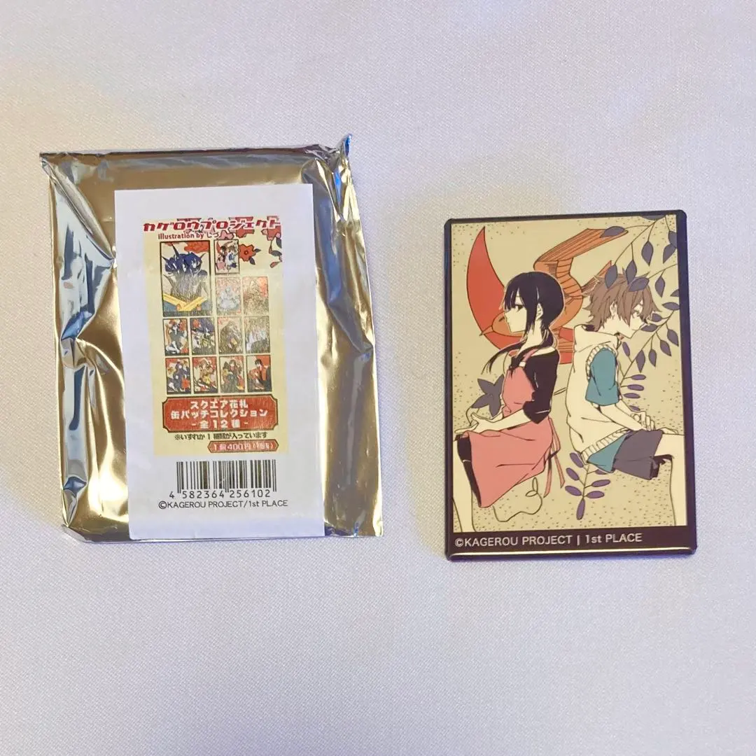 2026年最新】カゲロウプロジェクト 缶バッチの人気アイテム - メルカリ