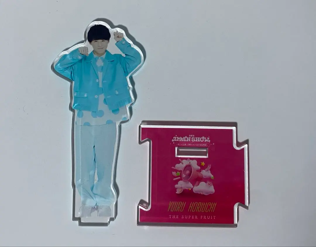 2026年最新】堀内結流 アクスタの人気アイテム - メルカリ