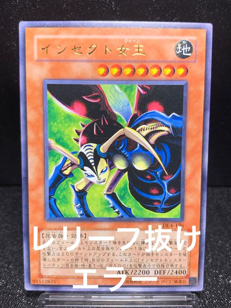 2026年最新】インセクトクイーンの人気アイテム - メルカリ