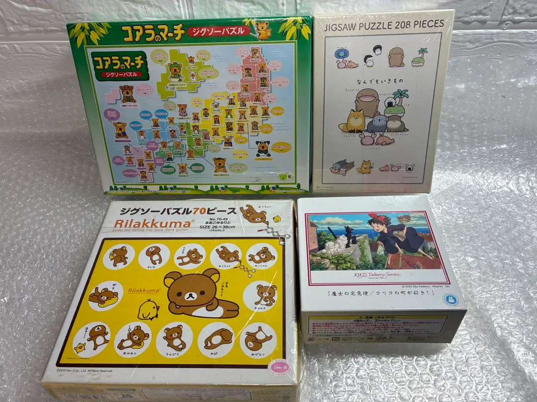 2026年最新】コアラのマーチ パズルの人気アイテム - メルカリ