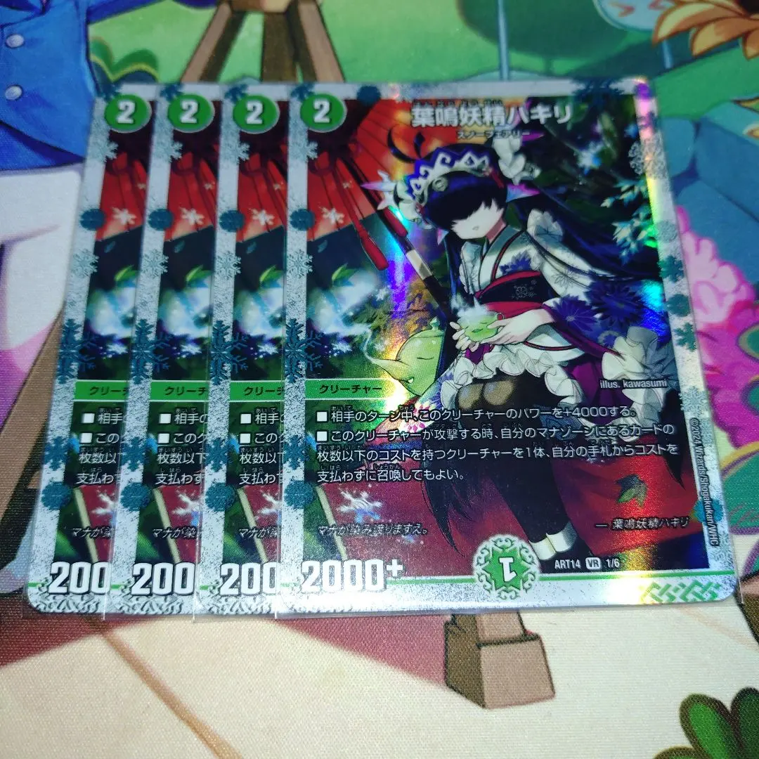 2026年最新】ハキリ 神アートの人気アイテム - メルカリ