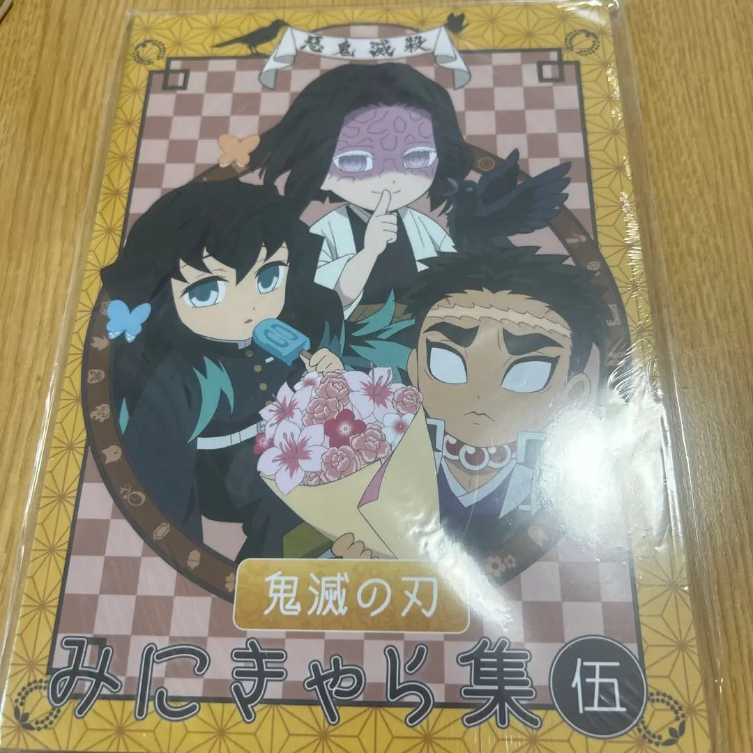 2026年最新】みにきゃら集伍の人気アイテム - メルカリ