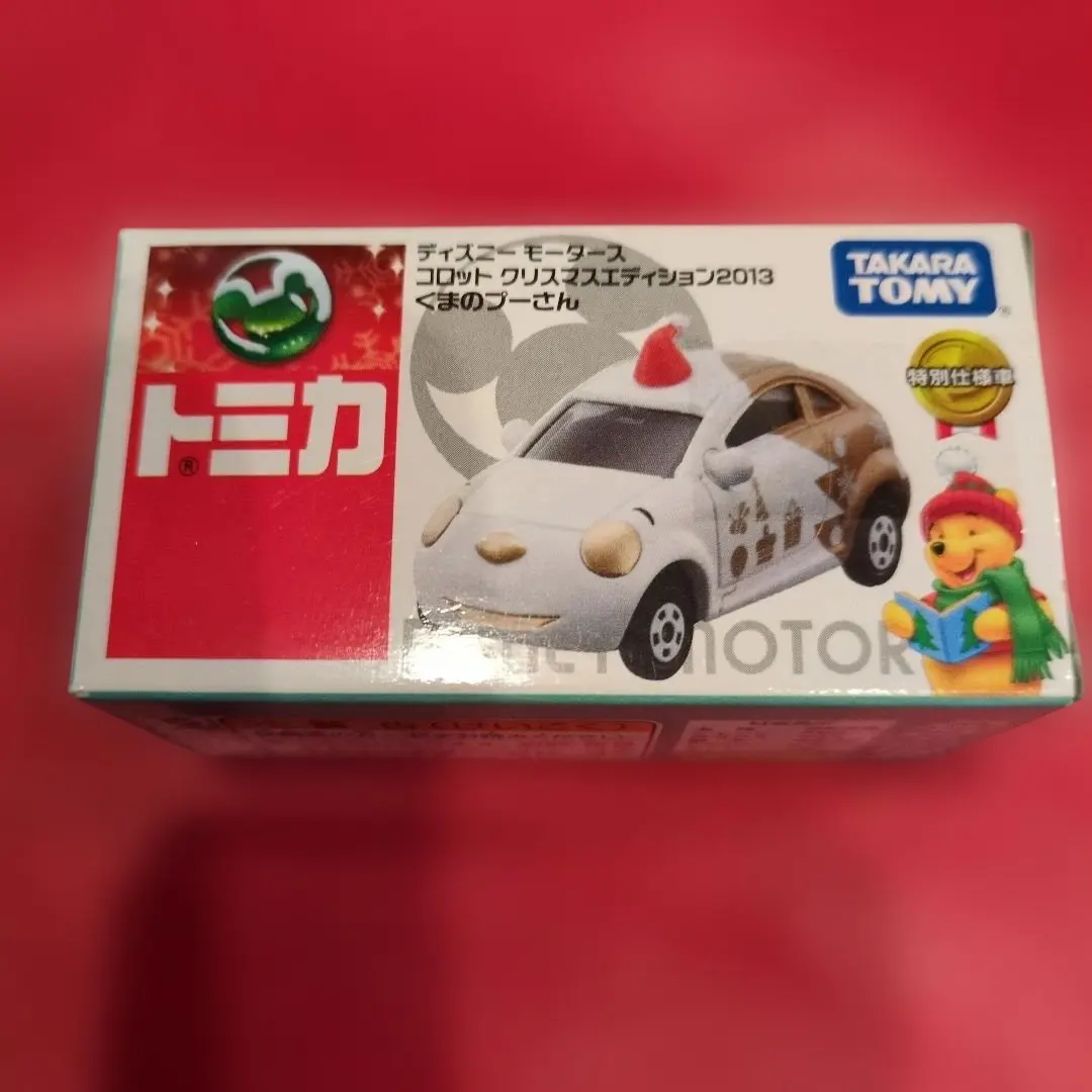 2026年最新】トミカ プーさん クリスマスの人気アイテム - メルカリ