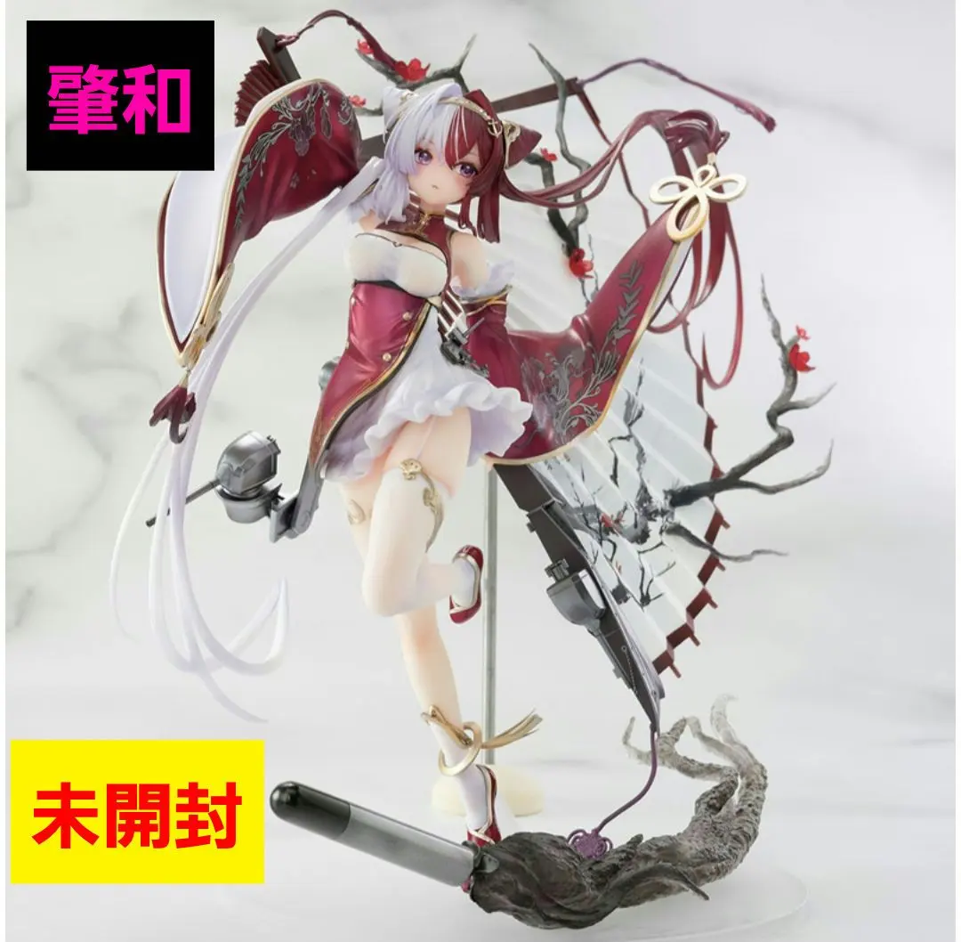 2026年最新】アズールレーン 肇和の人気アイテム - メルカリ