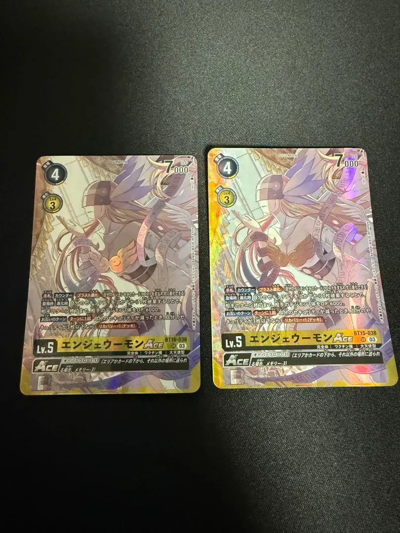 2026年最新】エンジェウーモンACEの人気アイテム - メルカリ