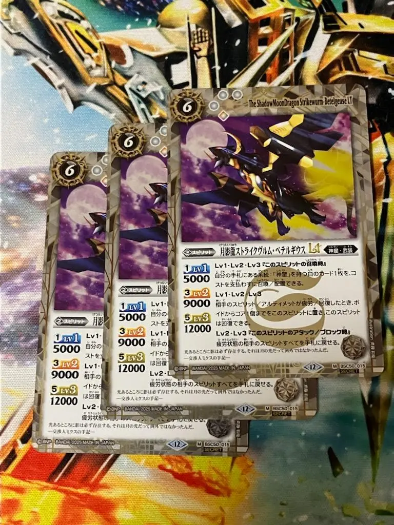 2026年最新】ペテルギウス スリーブの人気アイテム - メルカリ