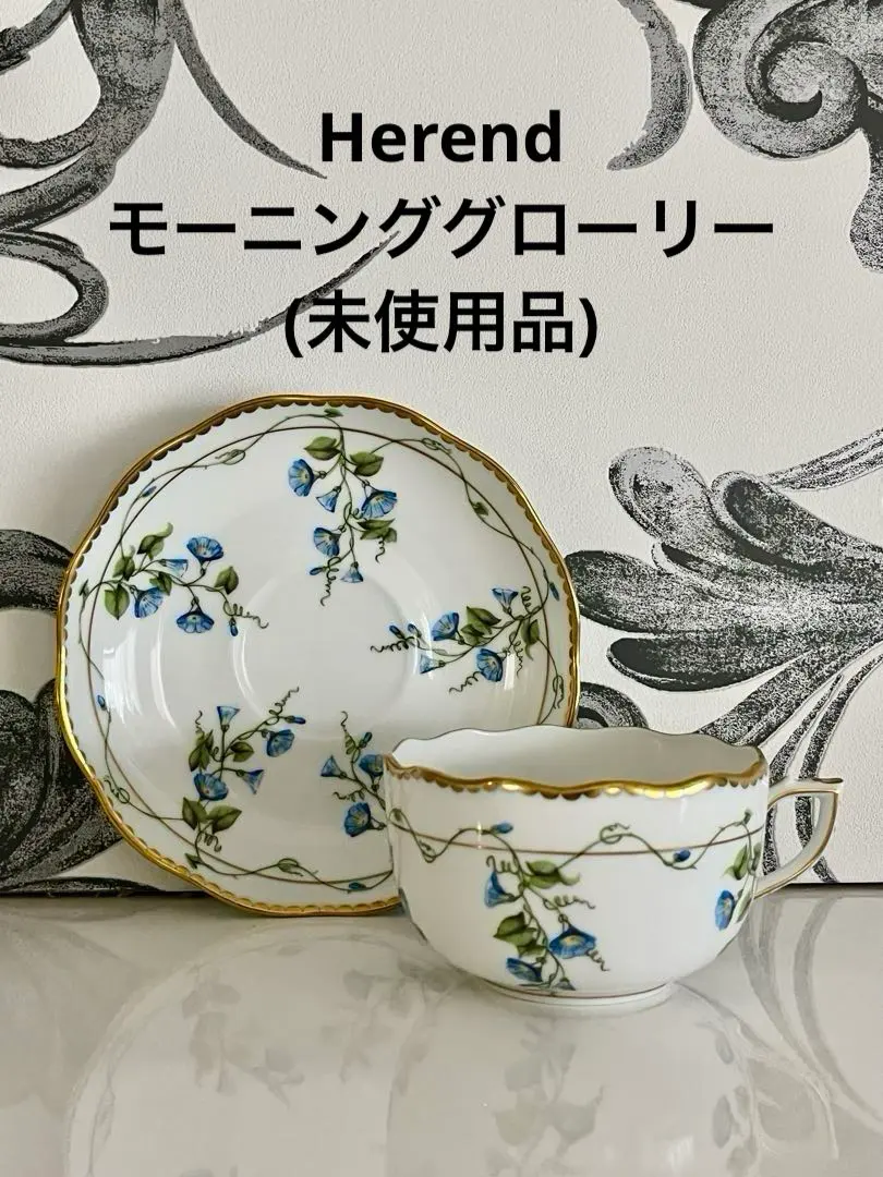 2026年最新】モーニンググローリー ヘレンドの人気アイテム - メルカリ